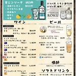 飲料1