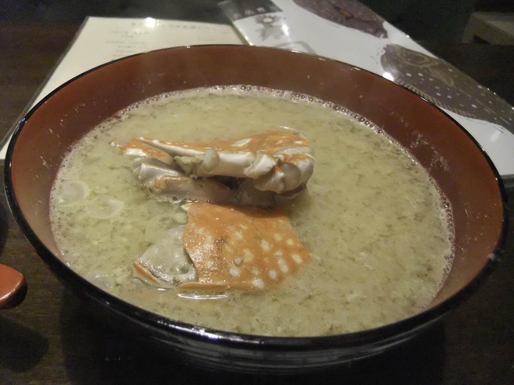 ごん助 name=