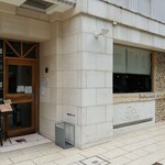 Restaurant Mitsuyama - 