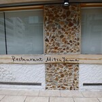 Restaurant Mitsuyama - 