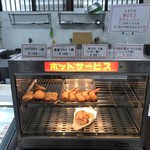 和鮮魚店 - 料理写真: