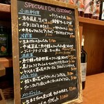 ヴィーニ エ サラーメ - 