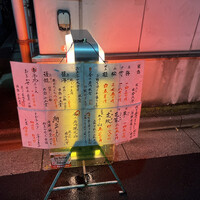 江戸前 寿し政 別館 - 