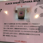 ナーラック アジアンスープスタンド - 