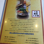 ナーラック アジアンスープスタンド - 