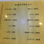 ナーラック アジアンスープスタンド - 