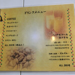 ナーラック アジアンスープスタンド - 