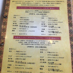 ナーラック アジアンスープスタンド - 