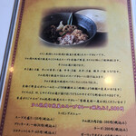 ナーラック アジアンスープスタンド - 