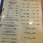 ナーラック アジアンスープスタンド - 