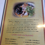 ナーラック アジアンスープスタンド - 