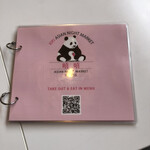 ナーラック アジアンスープスタンド - 