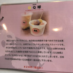 ナーラック アジアンスープスタンド - 