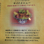 ナーラック アジアンスープスタンド - 