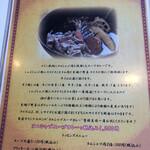 ナーラック アジアンスープスタンド - 