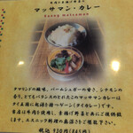 ナーラック アジアンスープスタンド - 