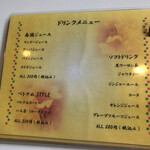 ナーラック アジアンスープスタンド - 