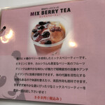 ナーラック アジアンスープスタンド - 