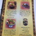 ナーラック アジアンスープスタンド - 