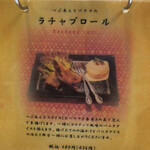 ナーラック アジアンスープスタンド - 