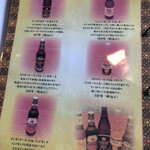 ナーラック アジアンスープスタンド - 