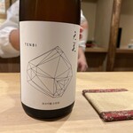 富小路 やま岸 - 