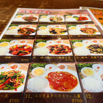 中華料理餃子の屋台 - 