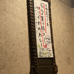 SPICY CURRY 魯珈 - 