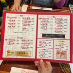 個室中華 頤和園 - 