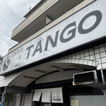 自家製麺 TANGO - 