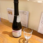 食べ呑み処 あぐまる - 