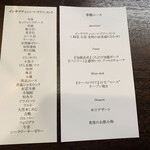 リナシメント - 