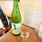 食べ呑み処 あぐまる - 