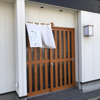 秋田 てんぷら みかわ - 