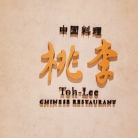 中国料理 桃李 - 