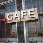 ナイーフ - ＣＡＦＥできたのっ！