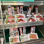 栗本鮮魚店 - 