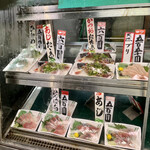 栗本鮮魚店 - 