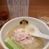 真鯛らーめん 麺魚 五反田店