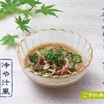 Ginza Syabu Tsuu - 冷や汁風焦がし味噌だれ