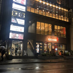 プライベート個室×肉バル 29〇TOKYO - 