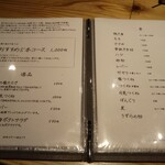 Yakitori Suzuki - 