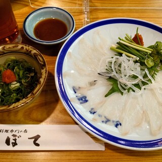 ふぐ料理 ぼて_1