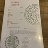 ピッツェリア リベルタ