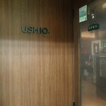 USHIO - 入口