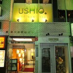 USHIO - 外観