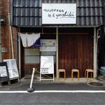 鴨出汁中華蕎麦 麺屋yoshiki - 