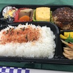 Kurattei - 日替わり弁当￥５８０（ハンバーグ）