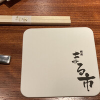 銀座 まる市 - 