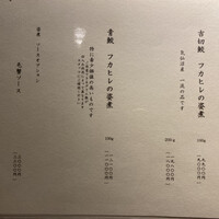 銀座 まる市 - 